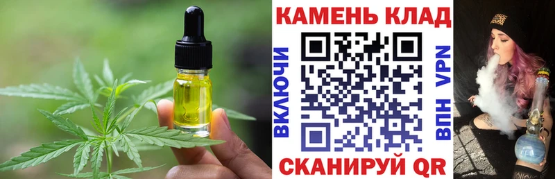 Печенье с ТГК конопля Тырныауз