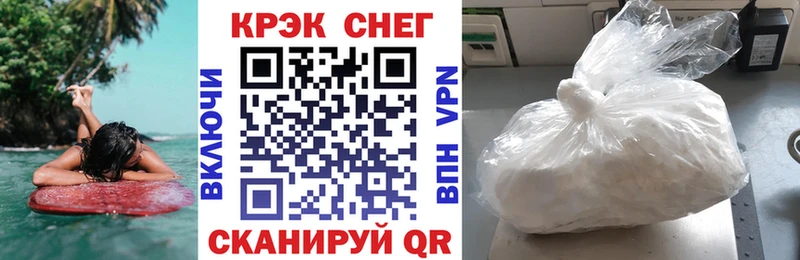 KRAKEN ссылки  Тырныауз  Cocaine 97%  купить  