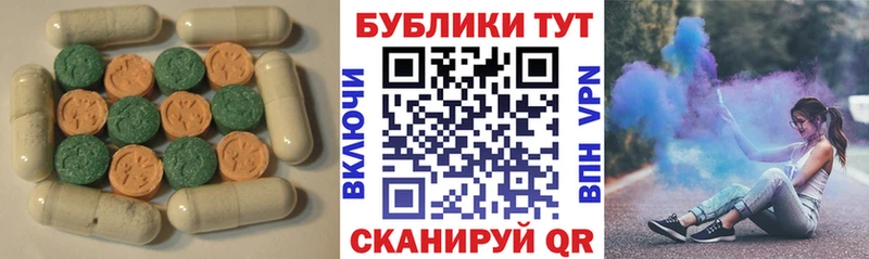 Экстази 280мг  что такое   Тырныауз 