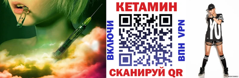 Кетамин ketamine  сколько стоит  darknet состав  Тырныауз  kraken ссылки 