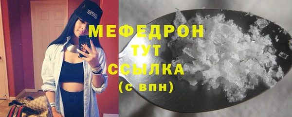 кокс Абаза