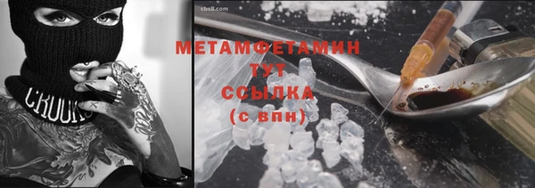 кокс Абаза
