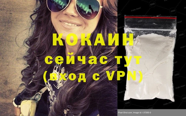 прущие крисы Абинск