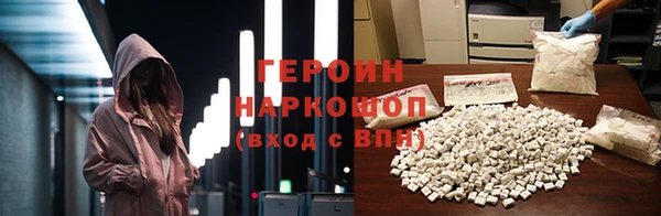 кокс Абаза