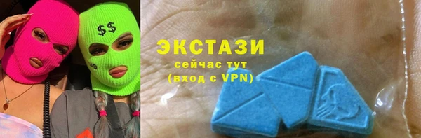 круглые Абдулино