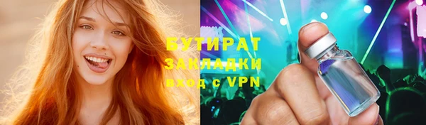 кокс Абаза
