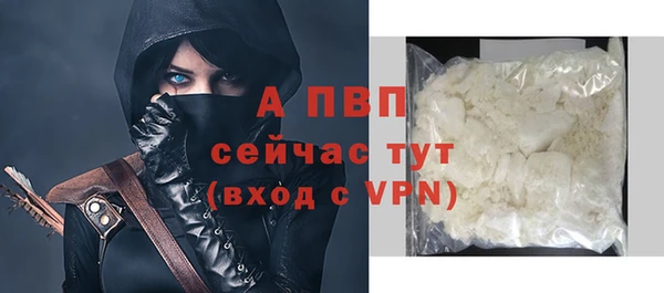 кокс Абаза