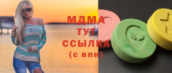 круглые Абдулино