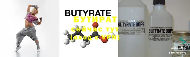 прущие крисы Абинск