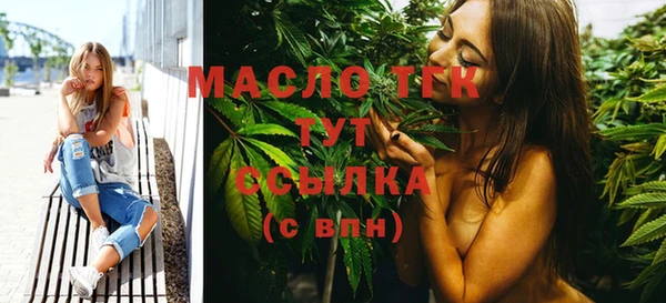 прущие крисы Абинск