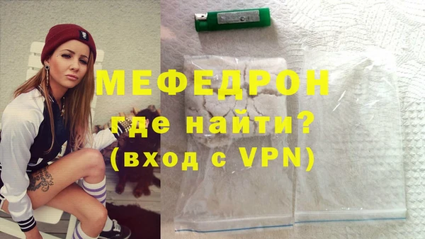 кокс Абаза