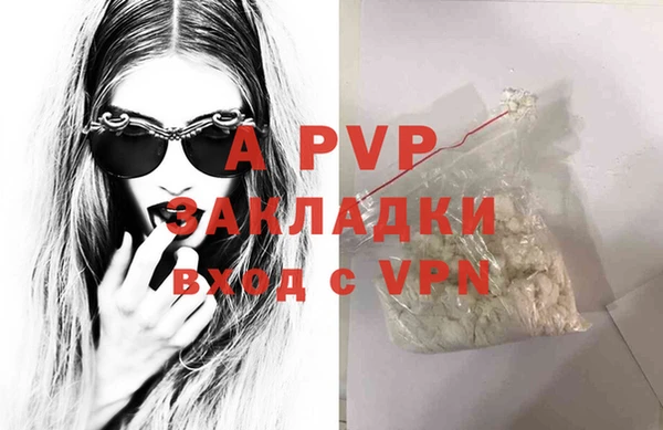 кокс Абаза