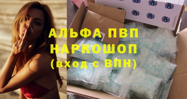 кокс Абаза