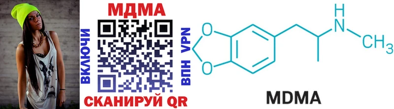 MDMA VHQ  KRAKEN ссылка  Тырныауз  закладка 