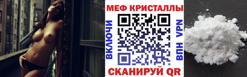 наркотики Тырныауз МЯУ-МЯУ мука