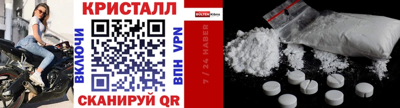 Метамфетамин винт ссылка на мегу ССЫЛКА Тырныауз