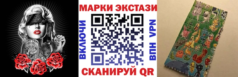 Наркотические марки 1500мкг Тырныауз
