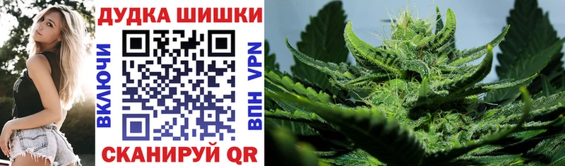 Бошки Шишки Bruce Banner Тырныауз